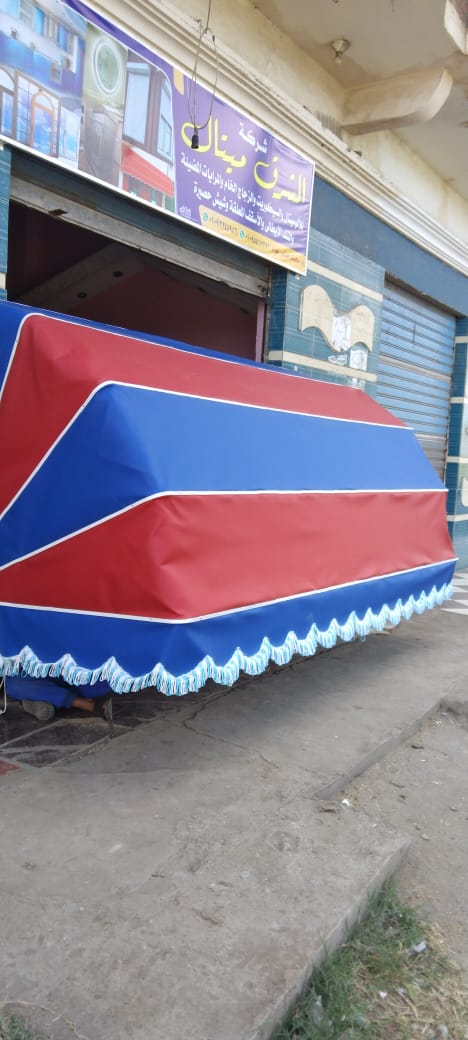 تند إيطالي - الشرق للألوميتال والسيكوريت